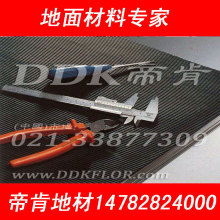 長沙pvc塑膠地板價格 長沙pvc塑膠地板公司 圖片 視頻