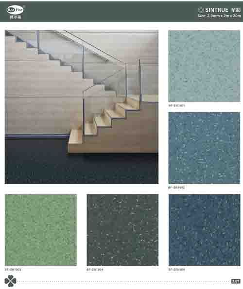 辦公室pvc塑膠地板 星彩系列產品圖片，辦公室pvc塑膠地板 星彩系列產品相冊