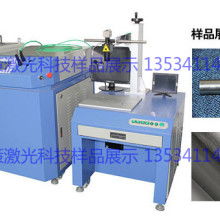 塑膠地板自動焊接機(jī)價格 塑膠地板自動焊接機(jī)公司 圖片 視頻