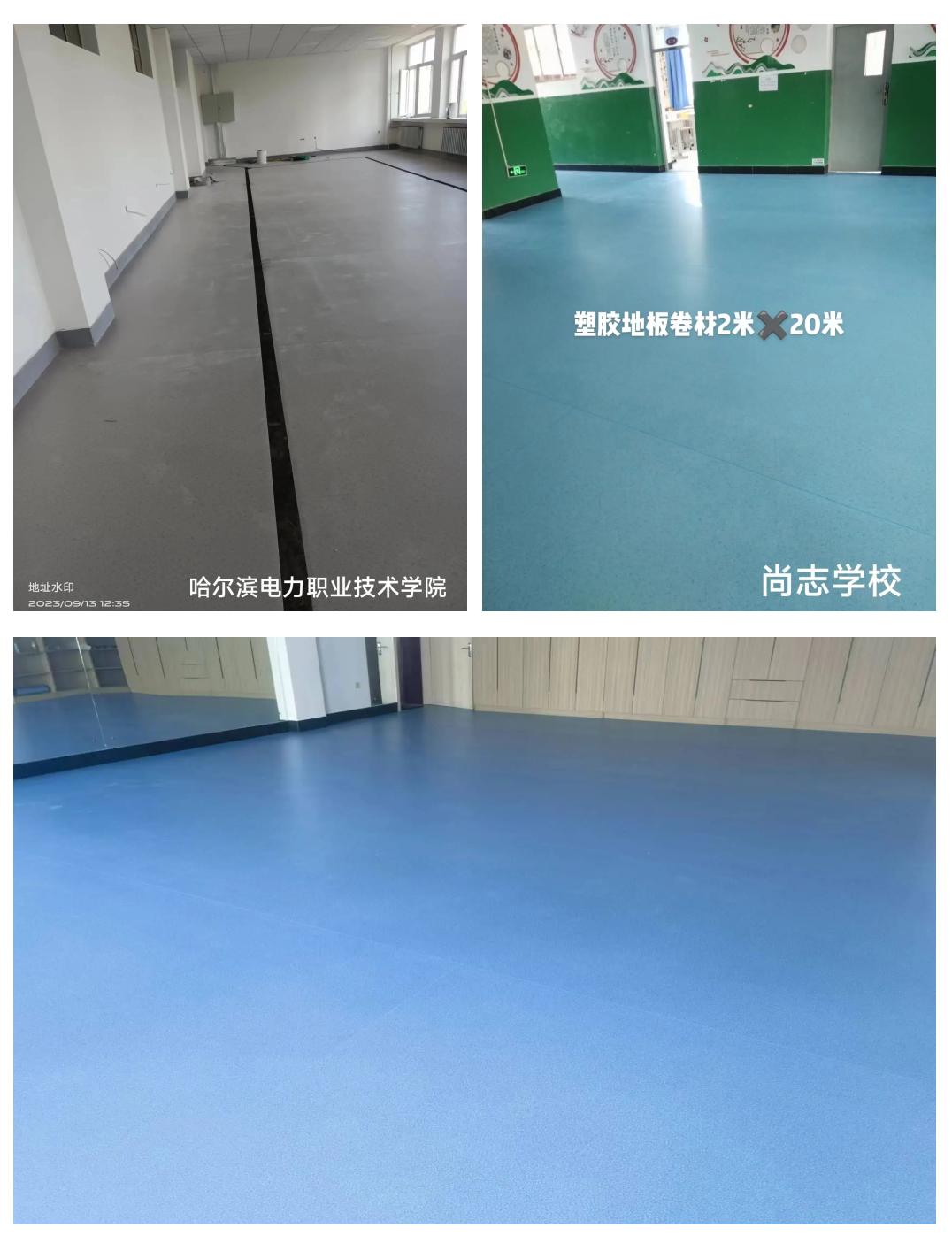 塑膠地板卷材與片材的適用場合對比及批發指南